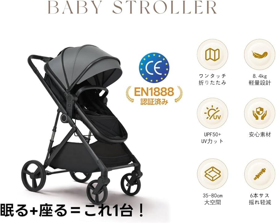 Amazon.co.jp: BTYJLEBE ベビーカー AB型 【EN1888安全認証】 両対面 Amazon.co.jp: BTYJLEBE ベビーカー AB型 【EN1888安全認証】 両対面